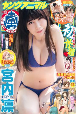 废妃待嫁